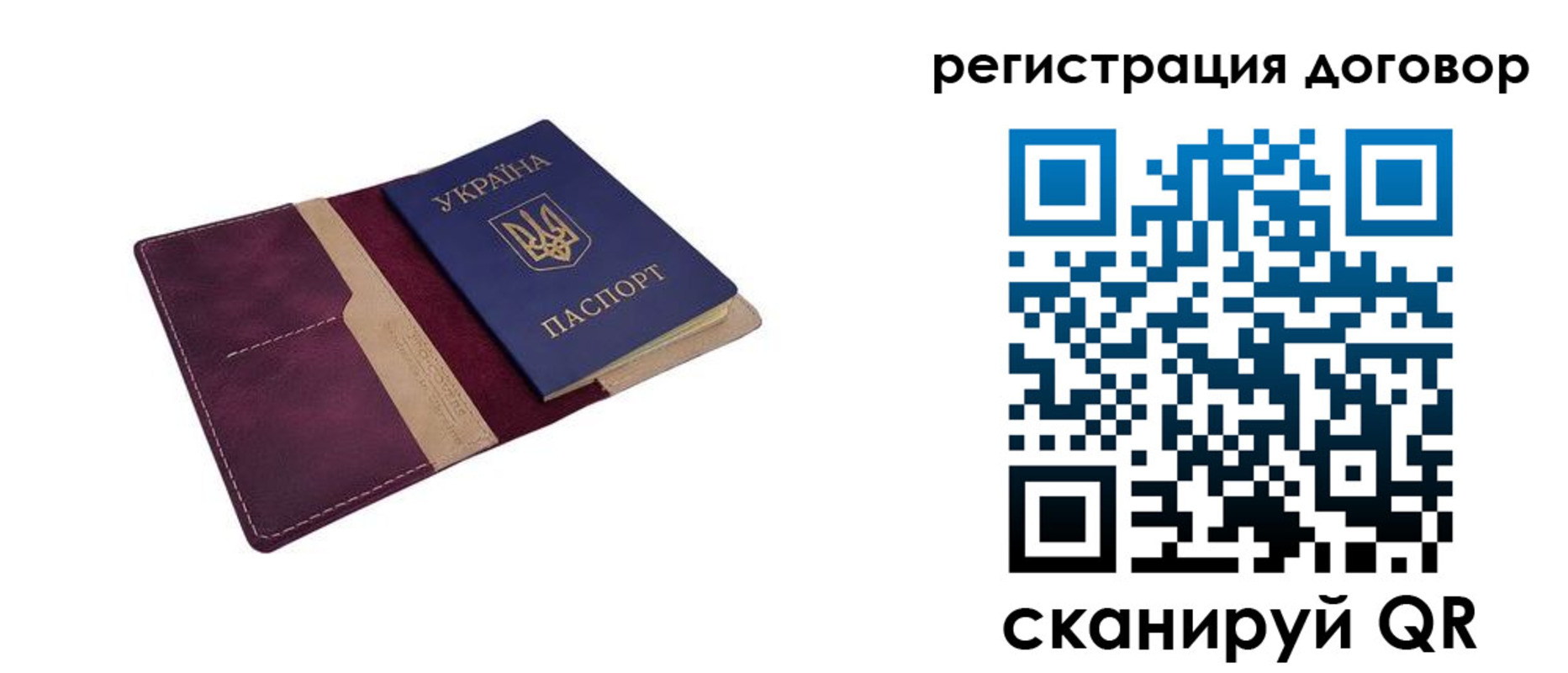 прописка от собственника в Осташкове