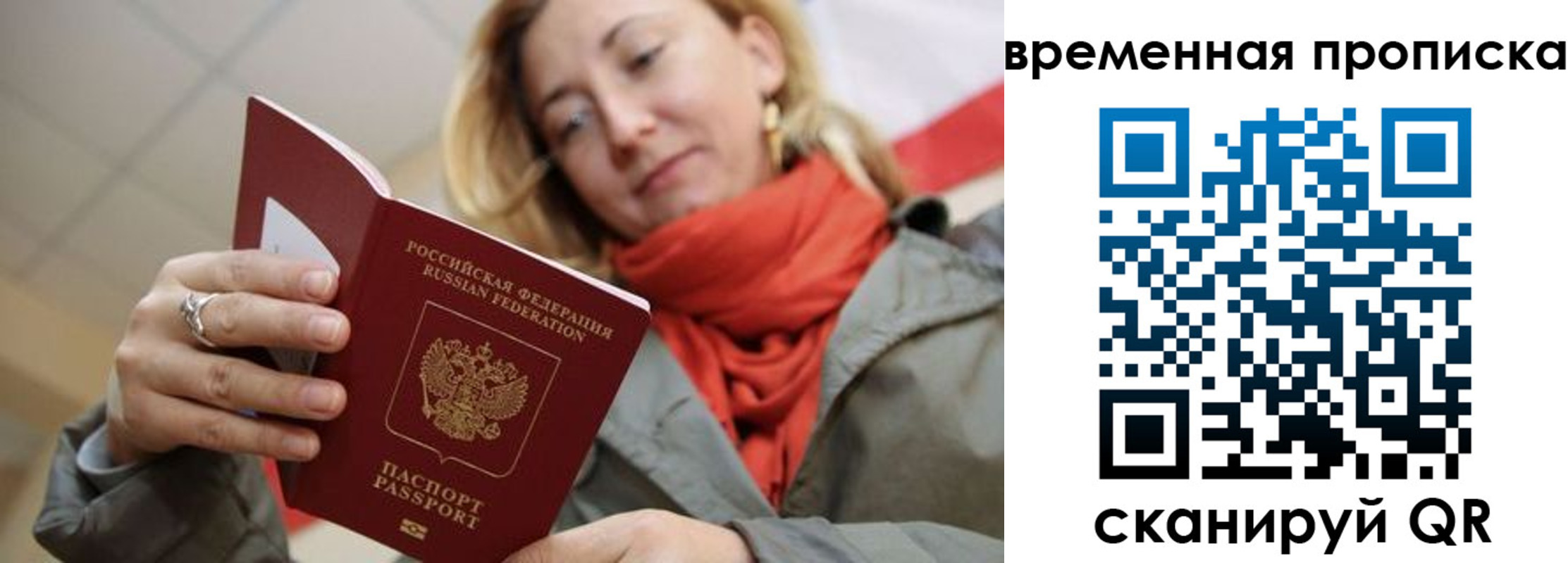 пропишу в квартире в Осташкове