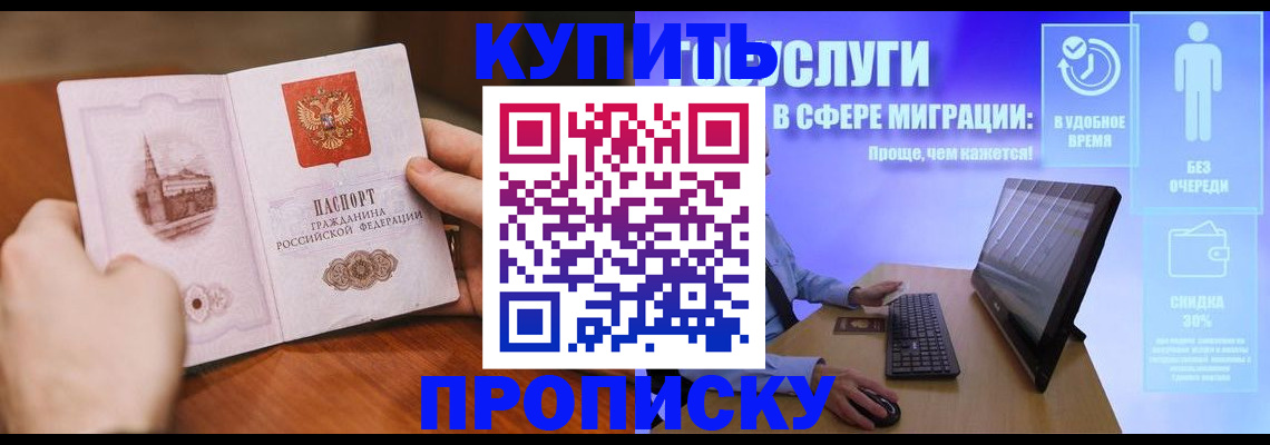 временная регистрация поиск в Осташкове