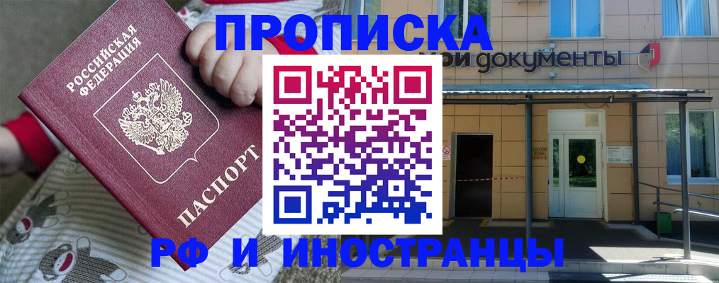 пропишу в квартире в Осташкове