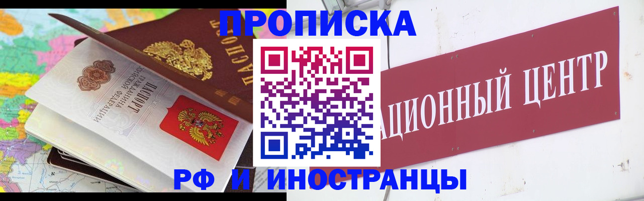 пропишу в квартире в Осташкове